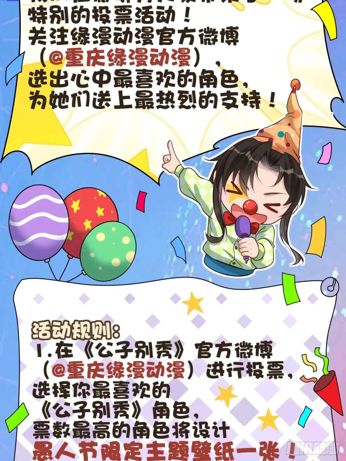 125  拿下千叶凛41