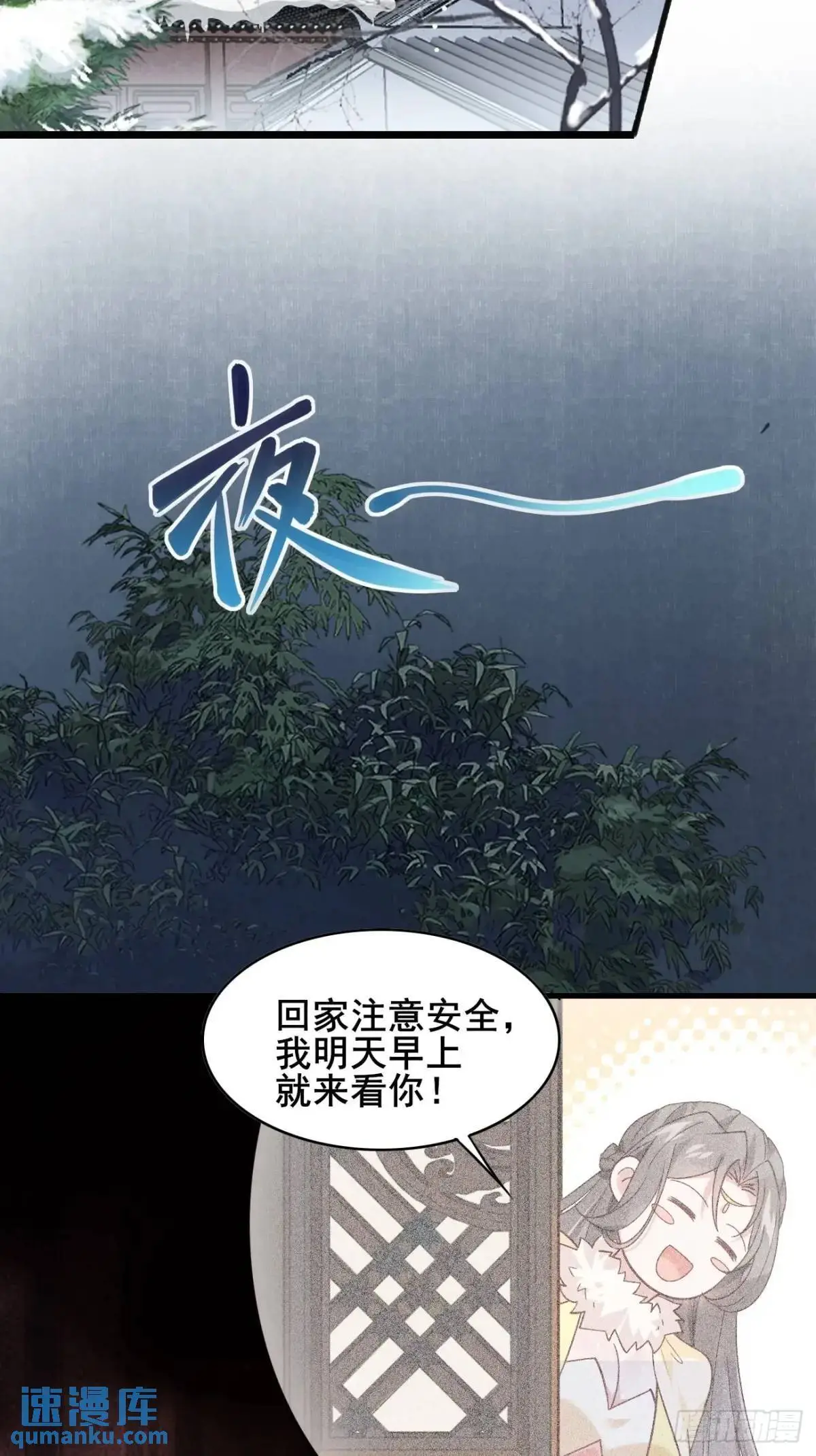070 宏伟之志！20