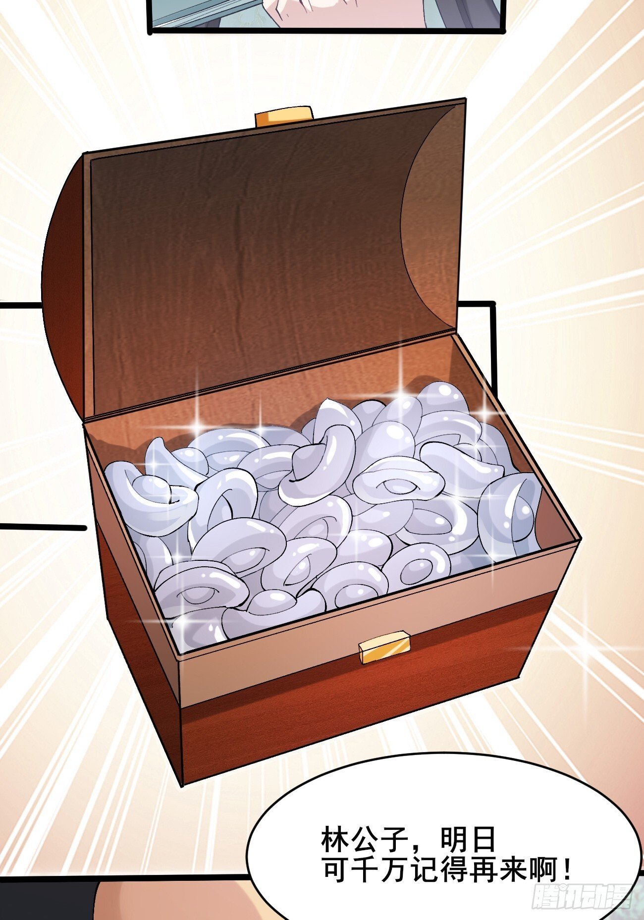 009  日进斗金15