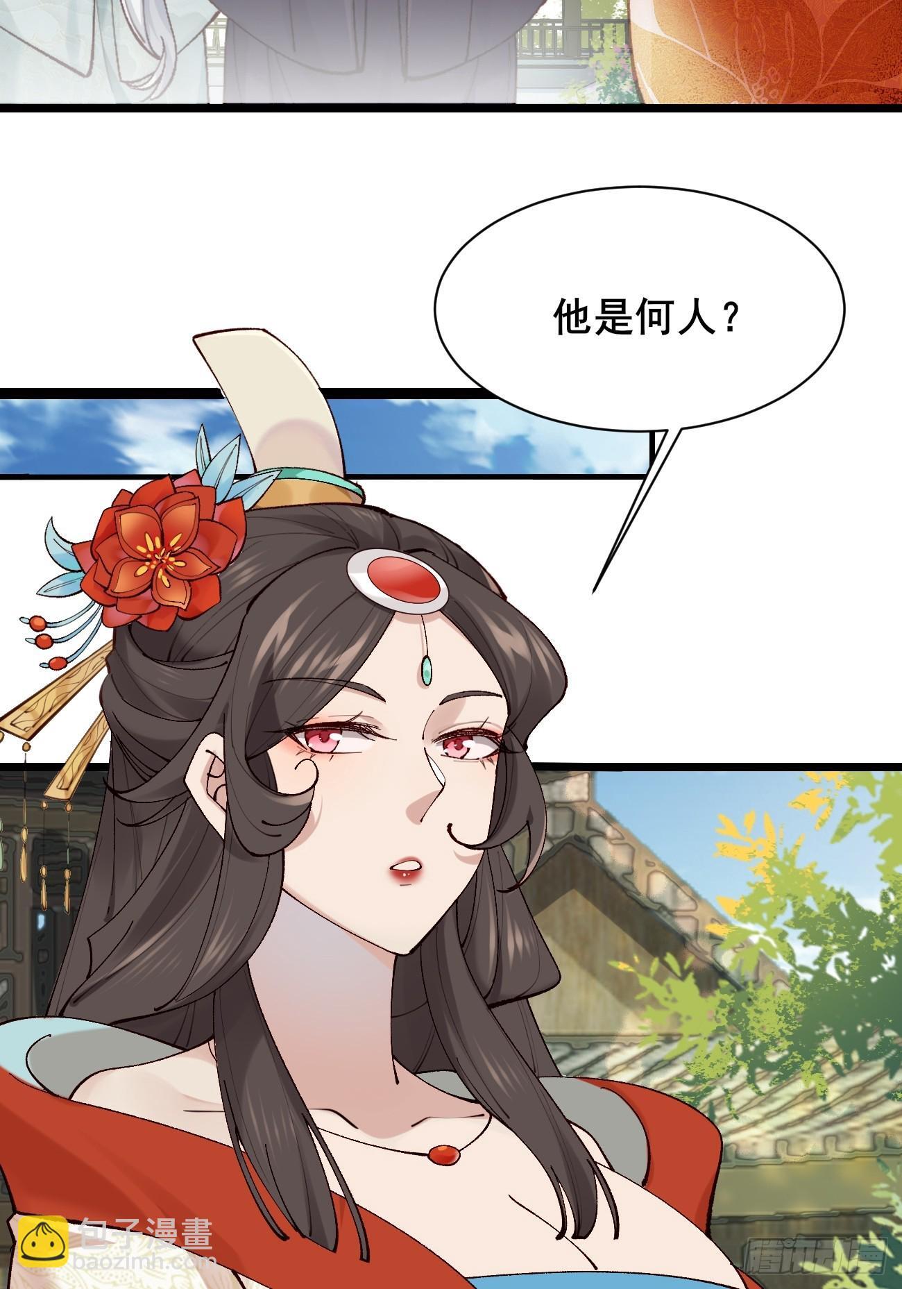 010  明河公主上线~14