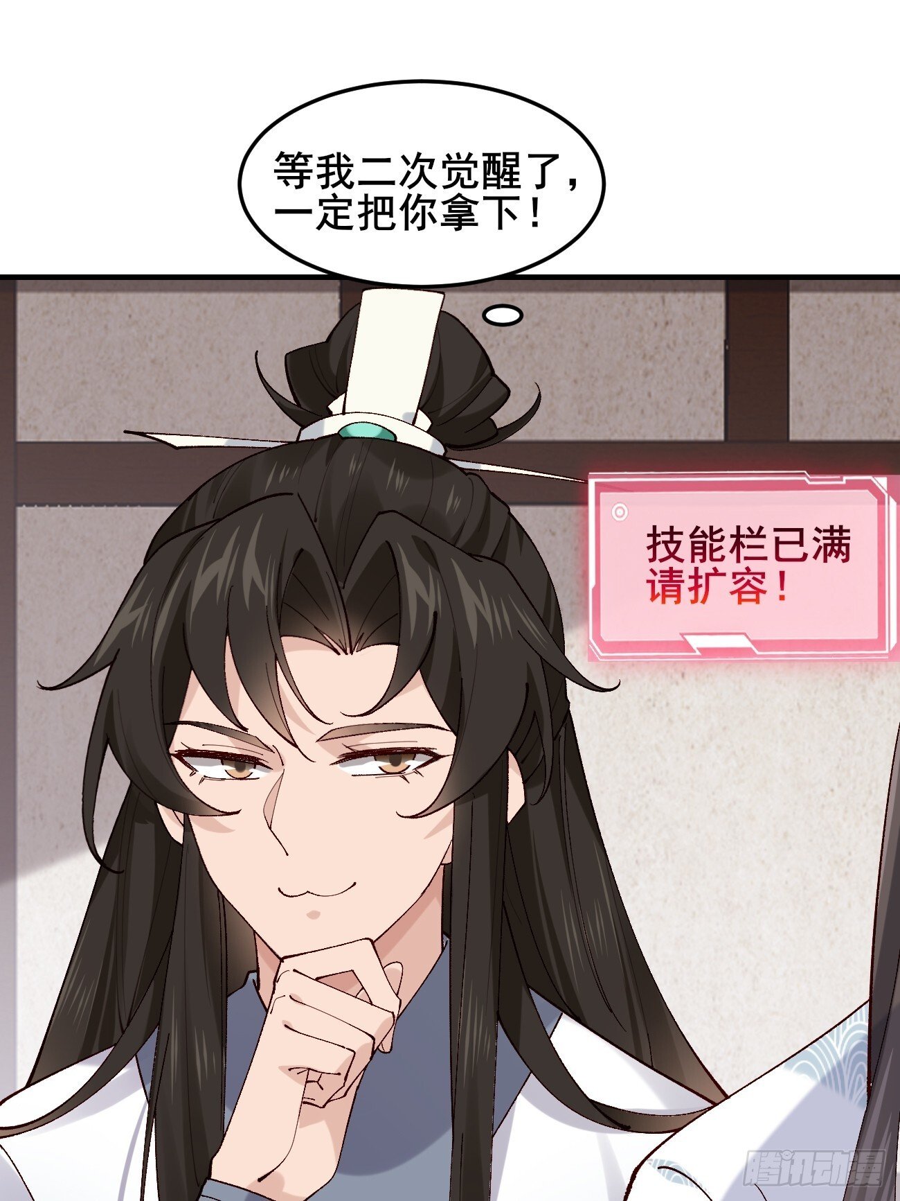 022 金手指失灵？！31