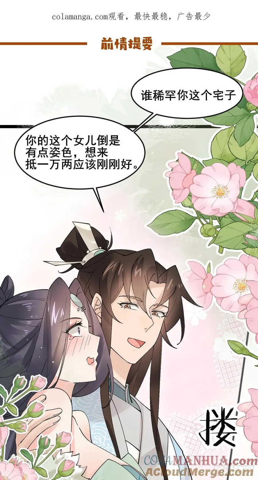 082 倾家荡产！51