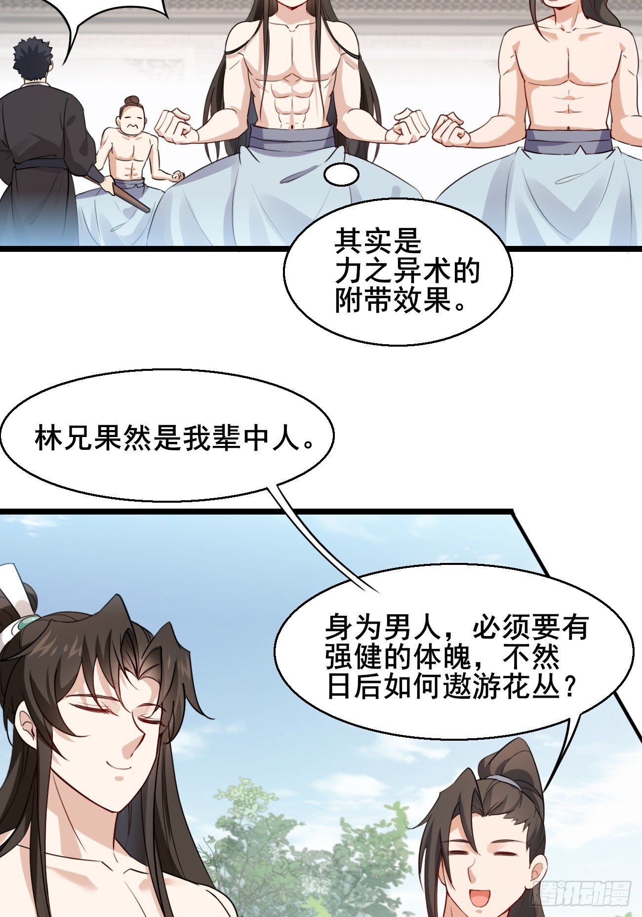 019 遨游花丛中15