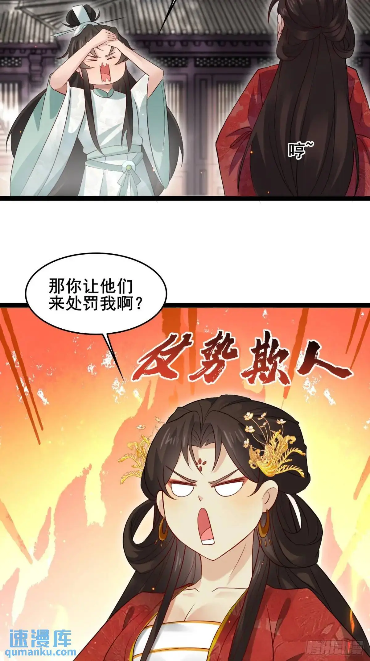 047 小姨子回归！29