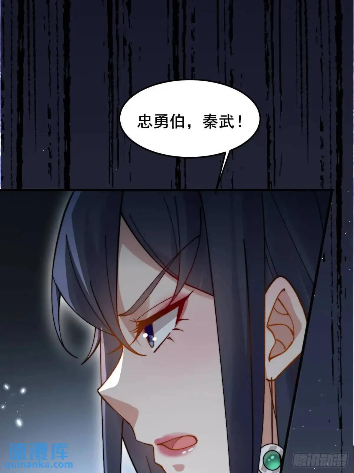 073 爷也是纨绔！！47