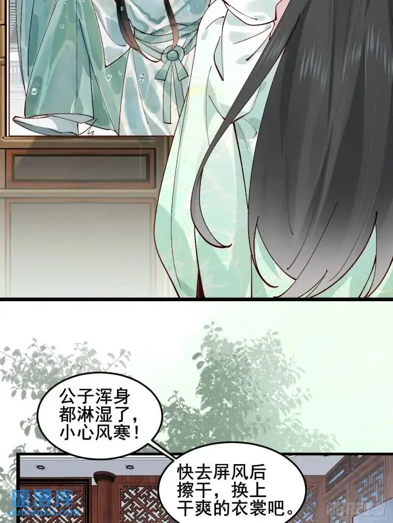 050 再遇秦婉12