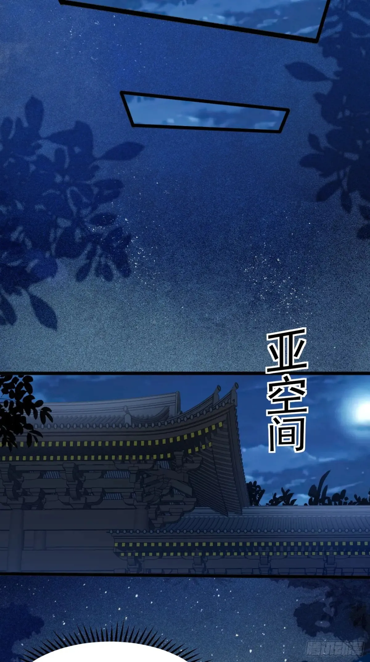 106 看看什么地方长了！12