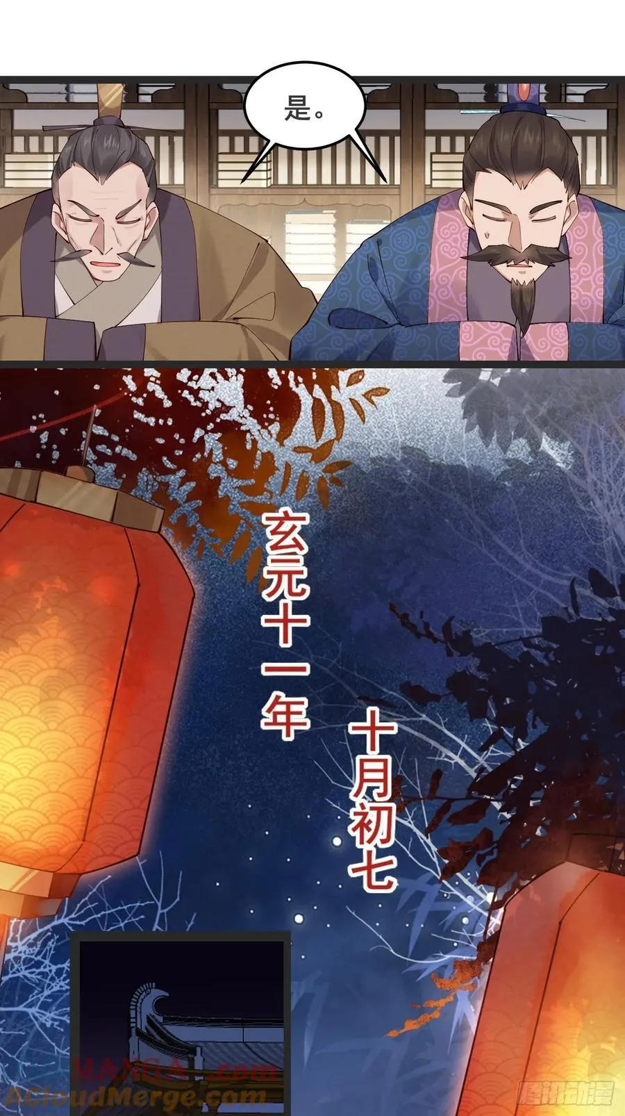 128 新婚32