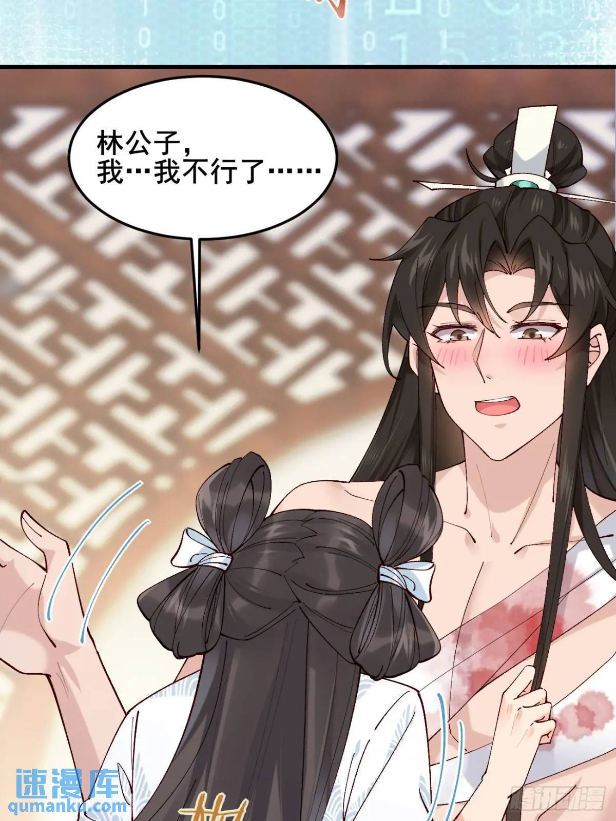 040 双双脱力17