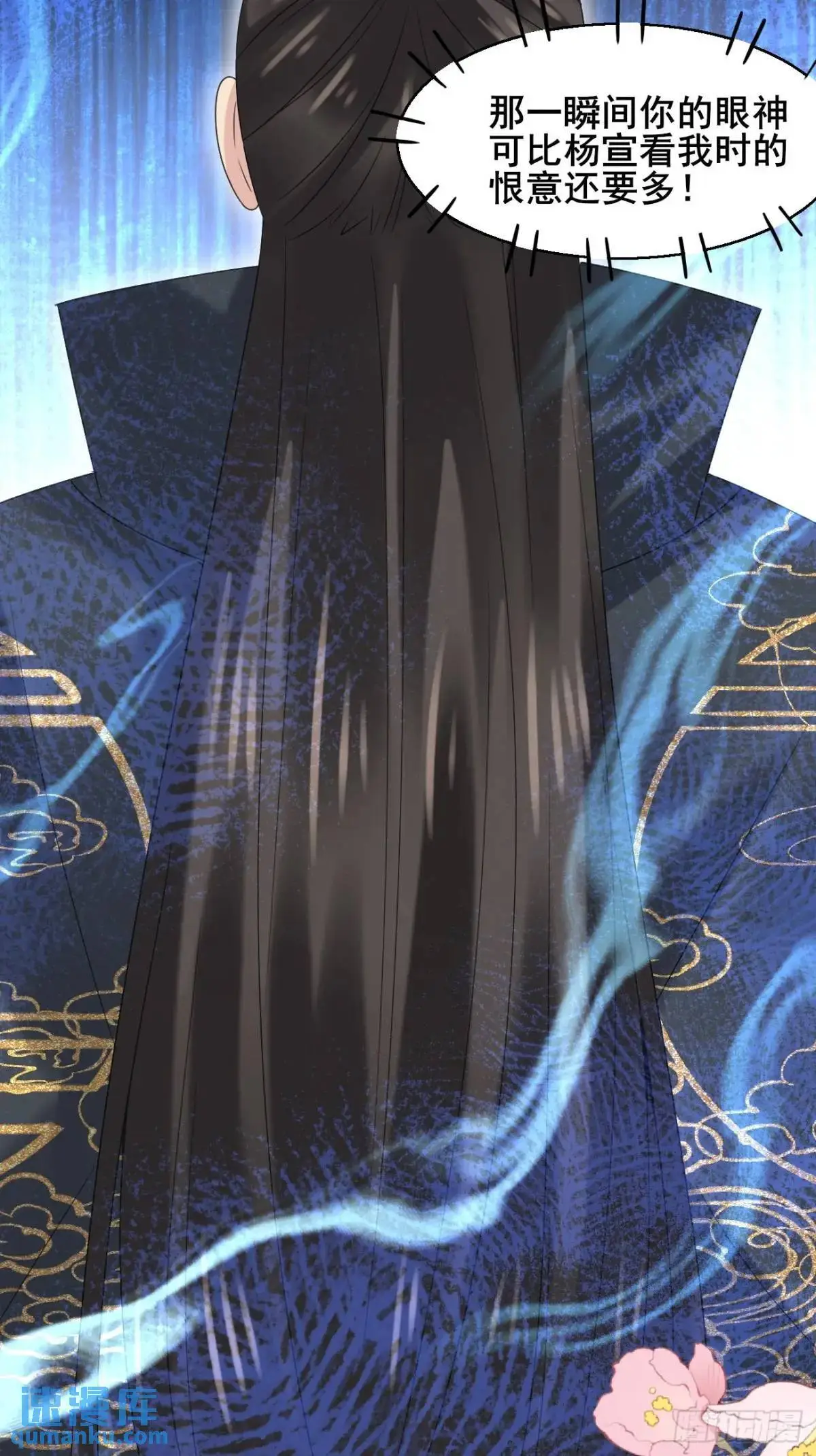 054 凝儿的委屈27