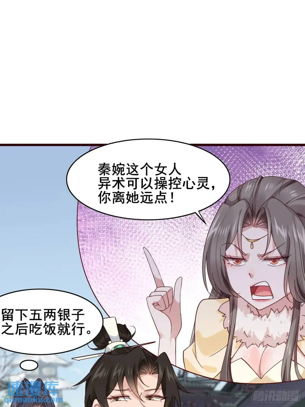 072 告白！！38