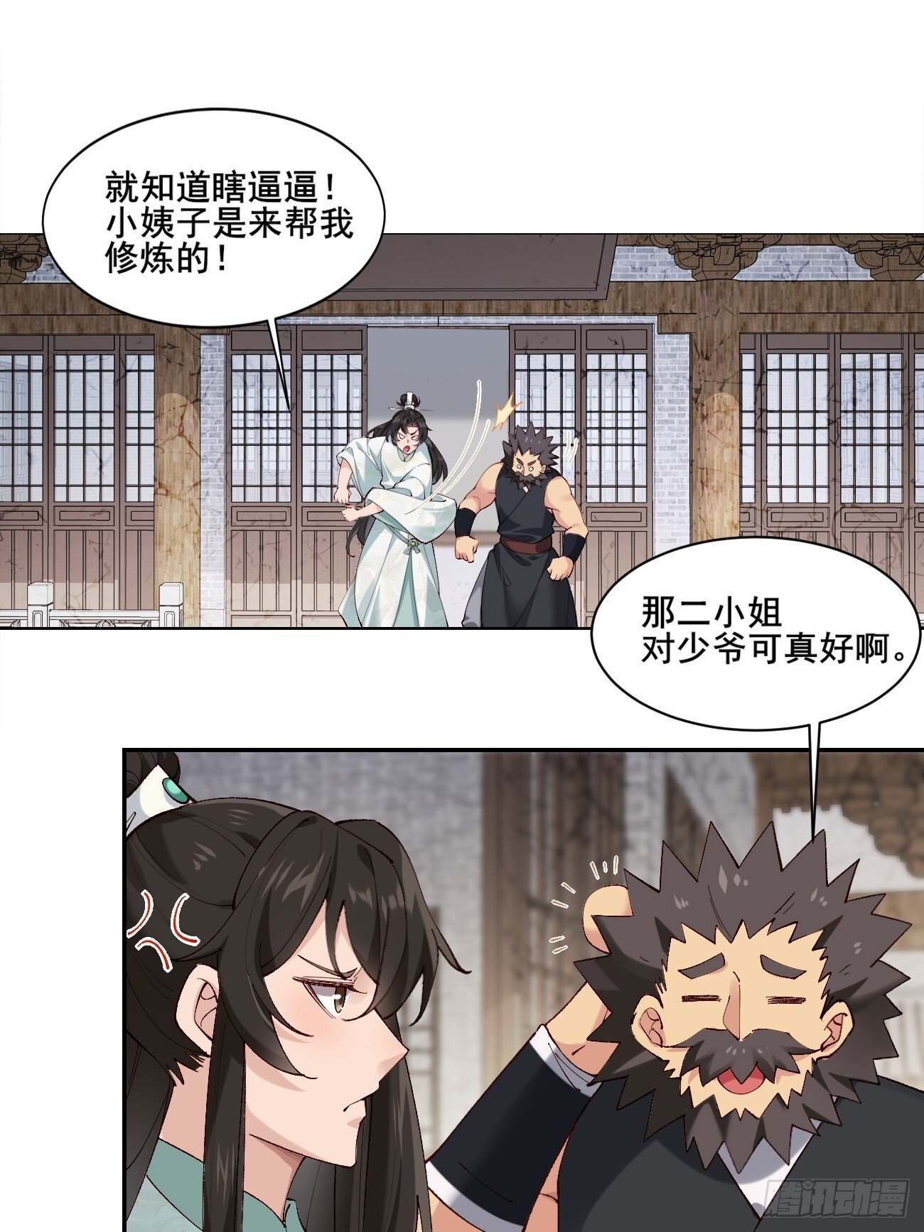 005 美救英雄2