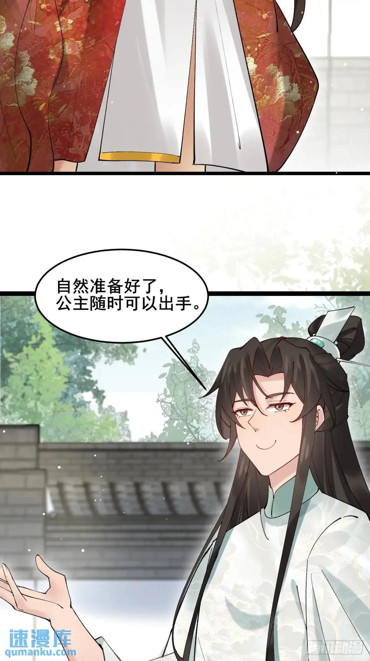 057 一战泯恩仇18
