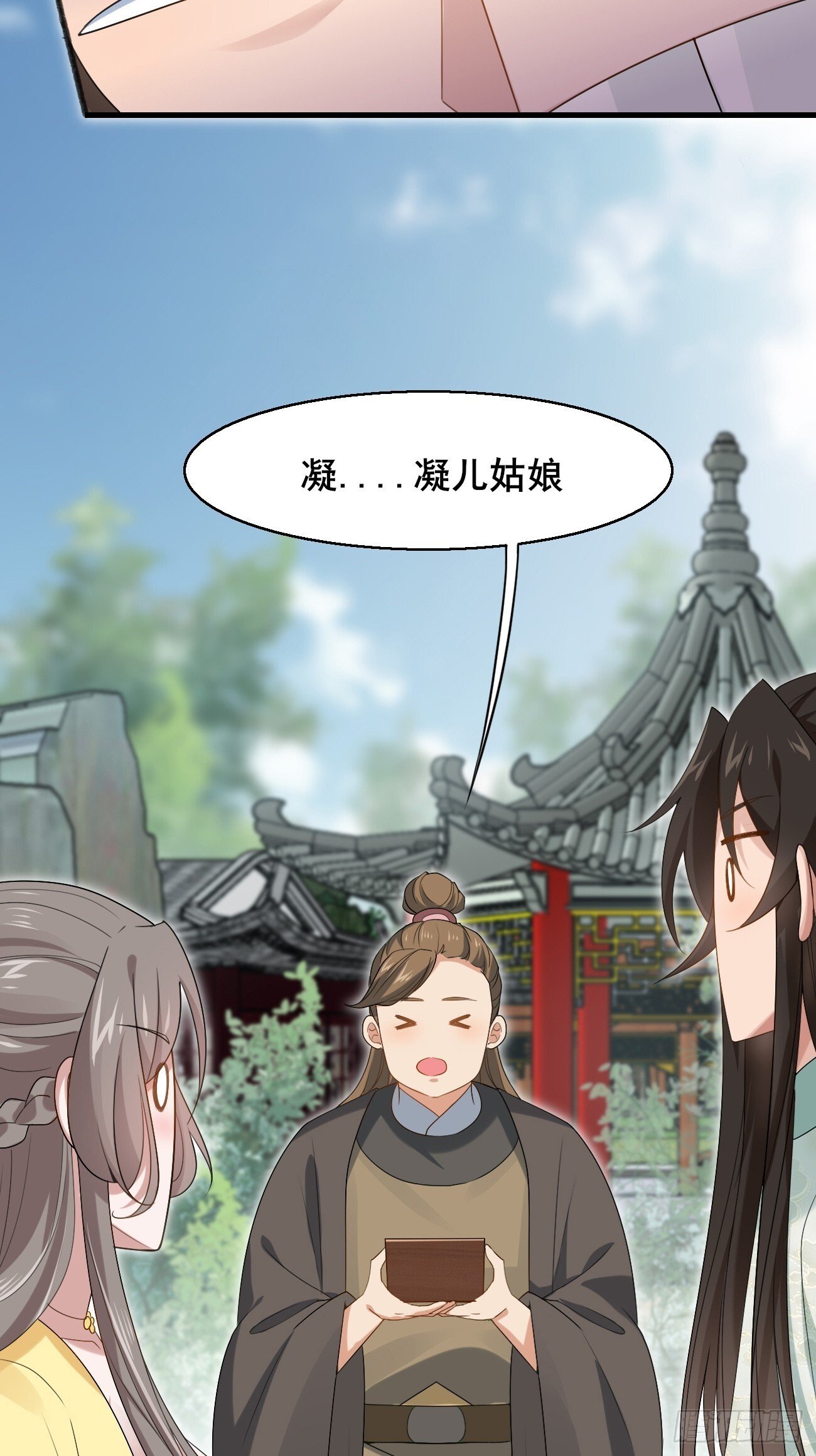 038 绿茶的芬芳30
