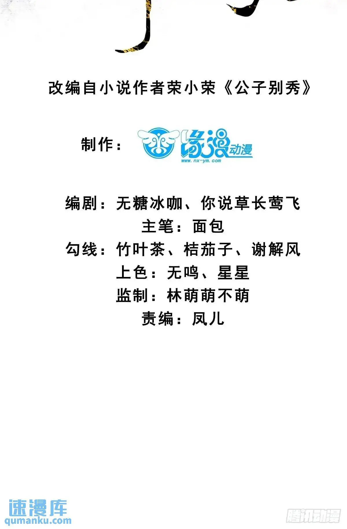 076 豆腐西施—陈玉？2
