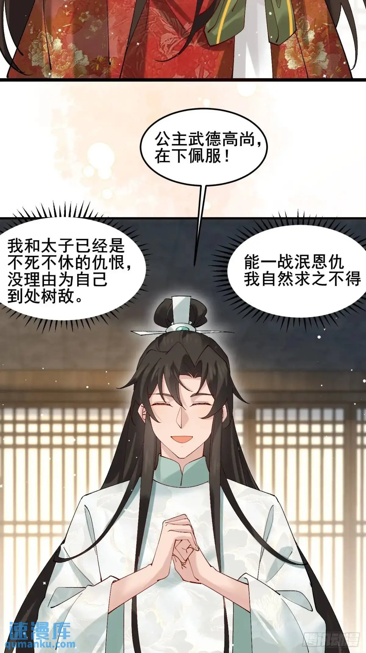 057 一战泯恩仇15