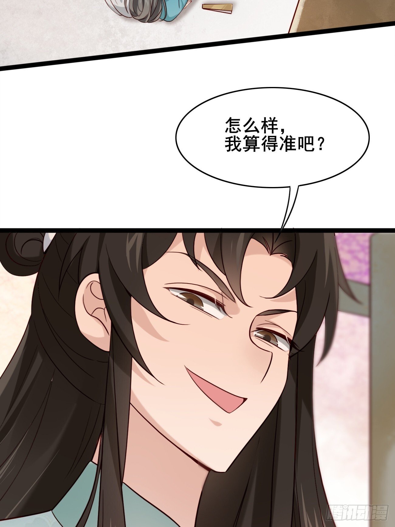 014 本少爷算得准吧34