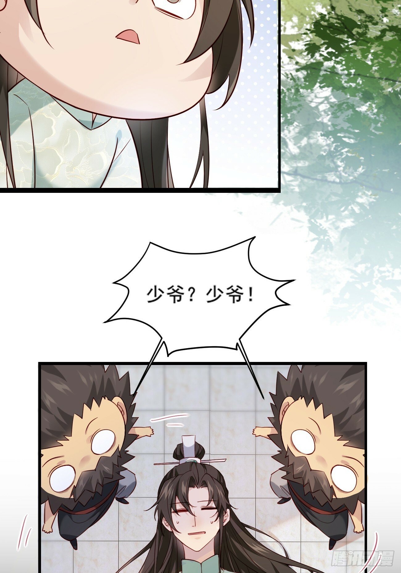 001 开局送兽语？23