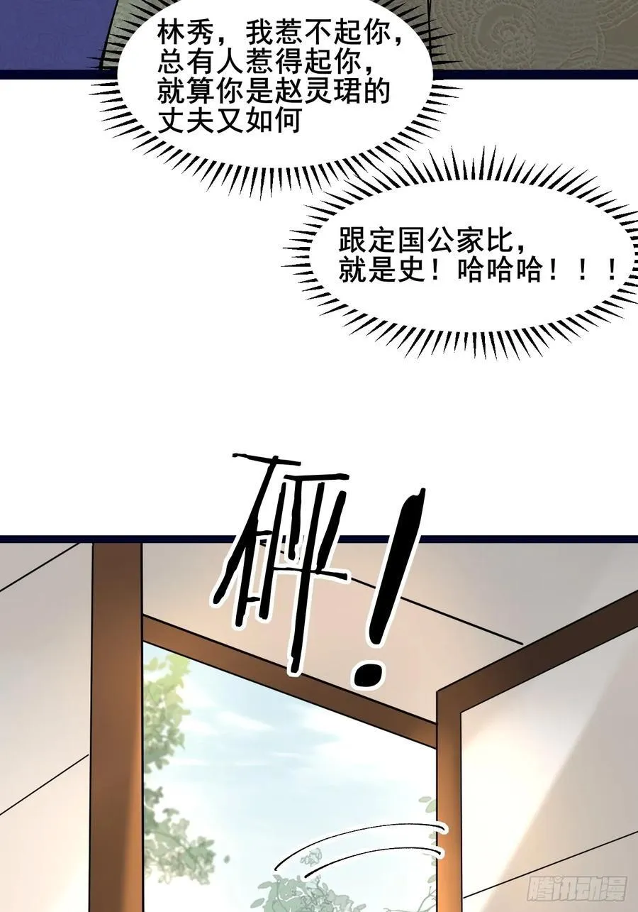 085 我看谁敢动他！20