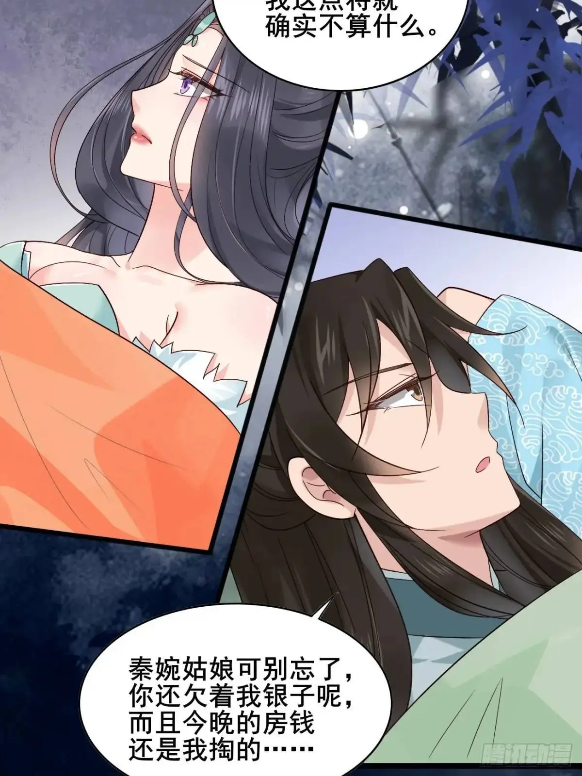 068 同房而眠40