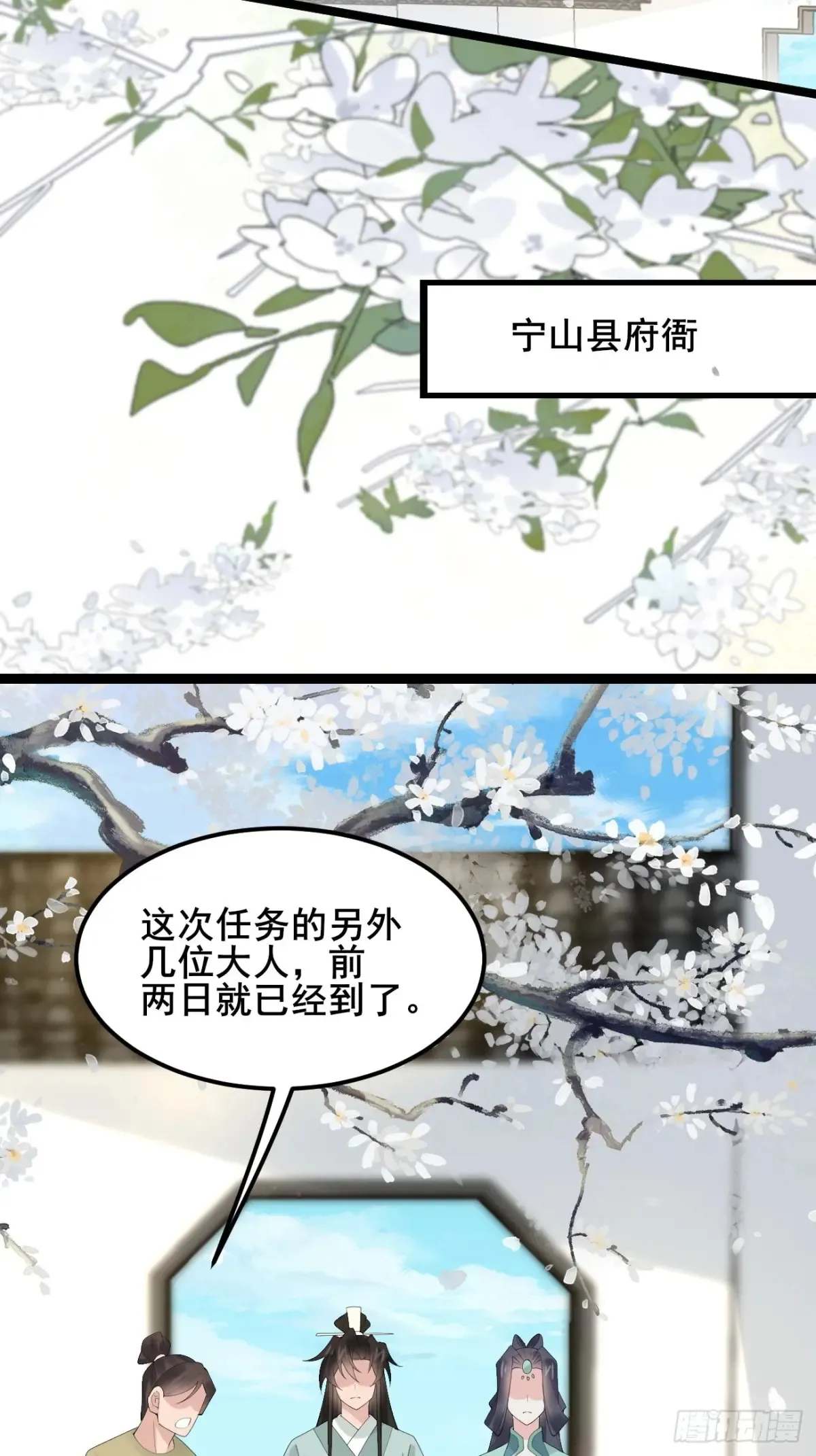 100 我可会的很多哟！30