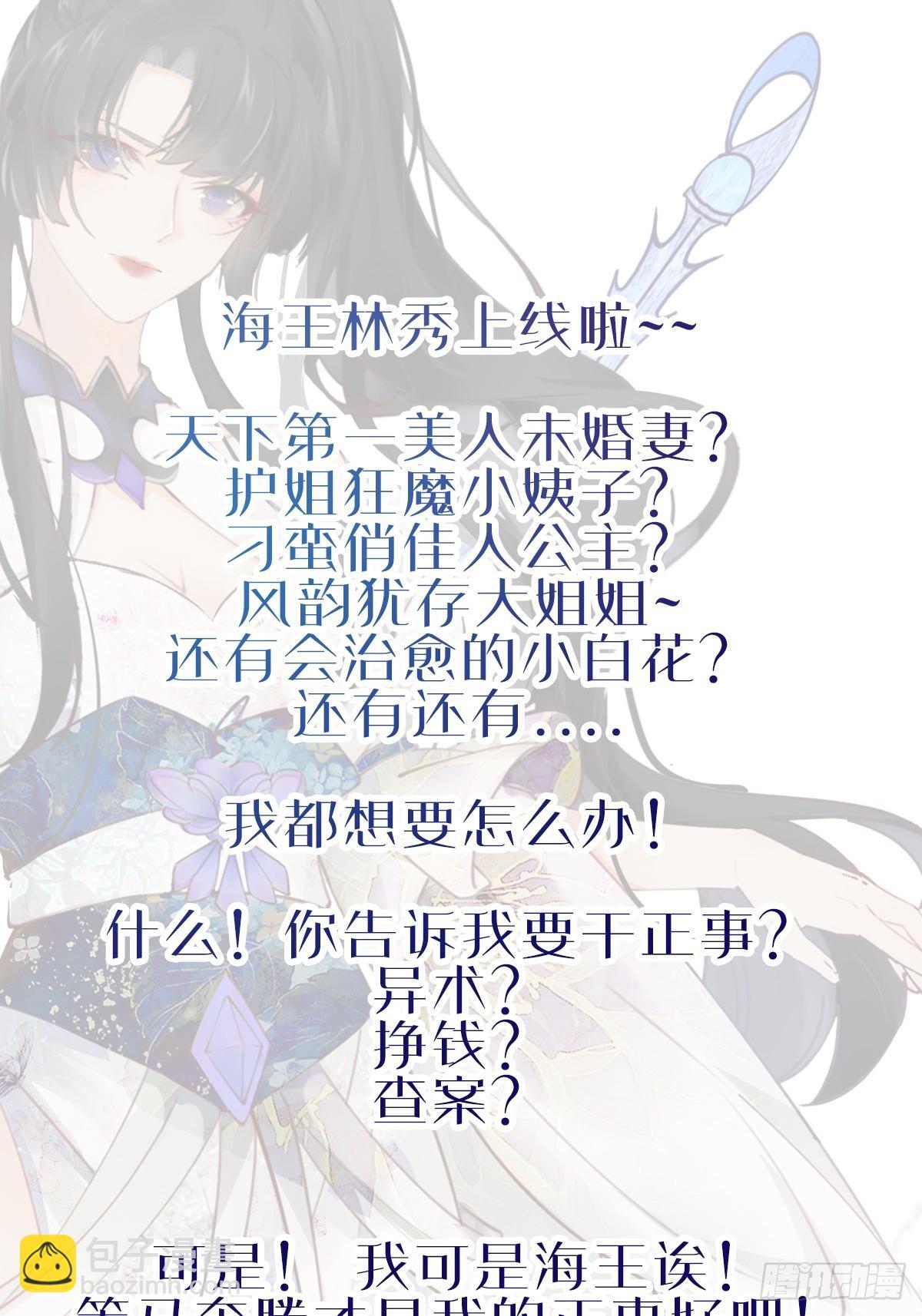 014 本少爷算得准吧43