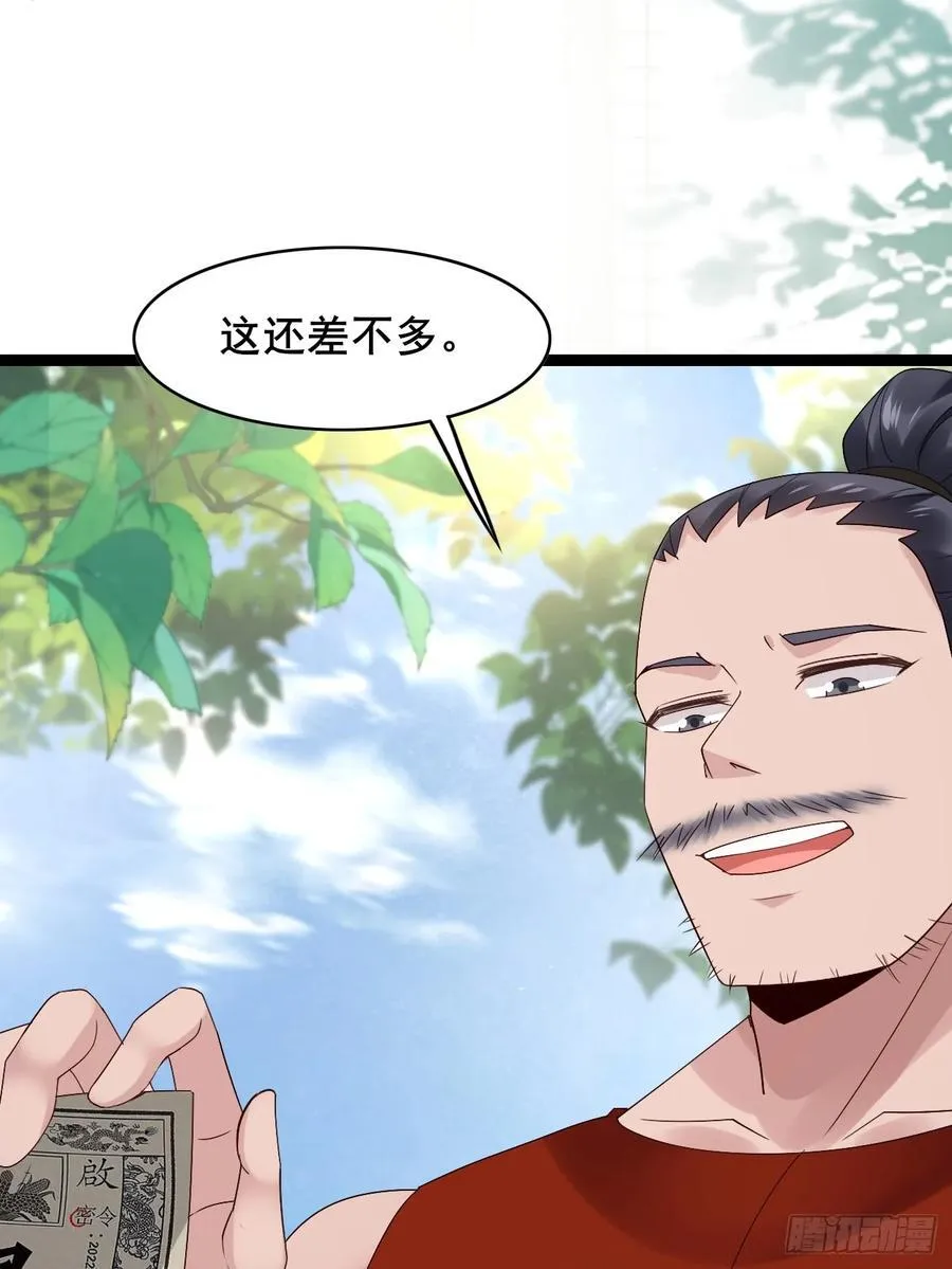 094 江南回门43