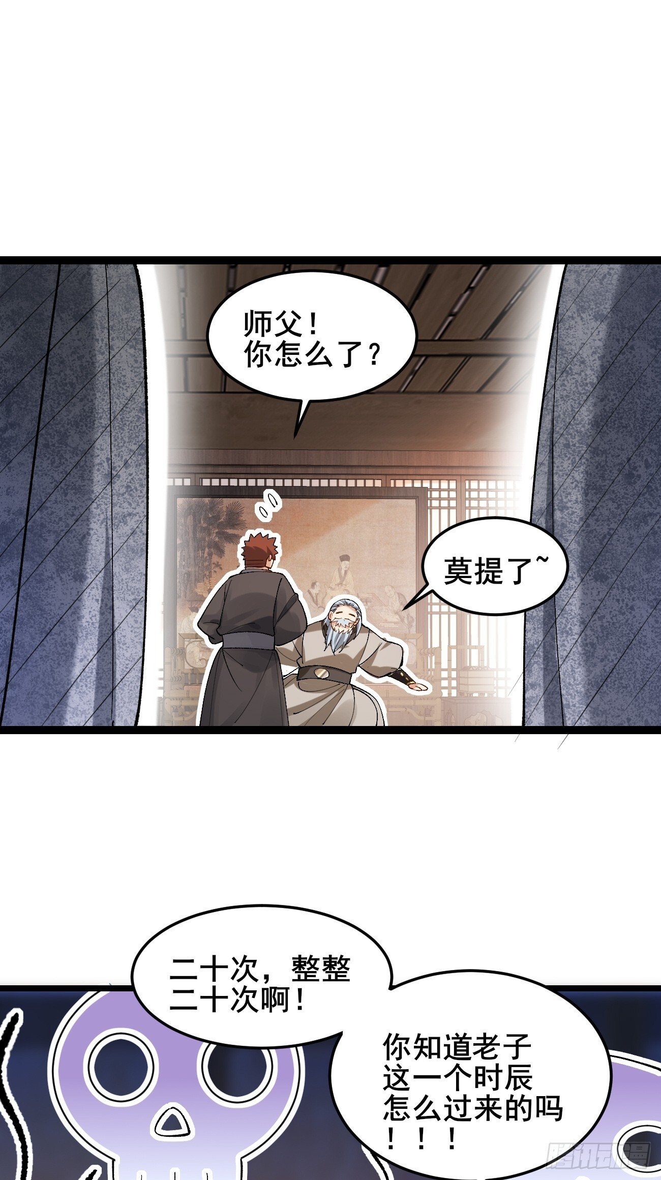 024 一起开兽医院43
