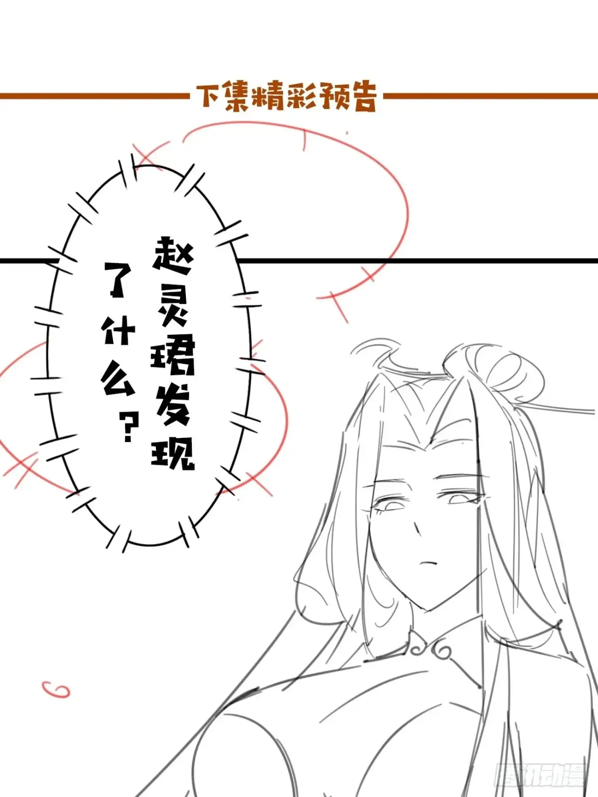 114 打假赛！！39