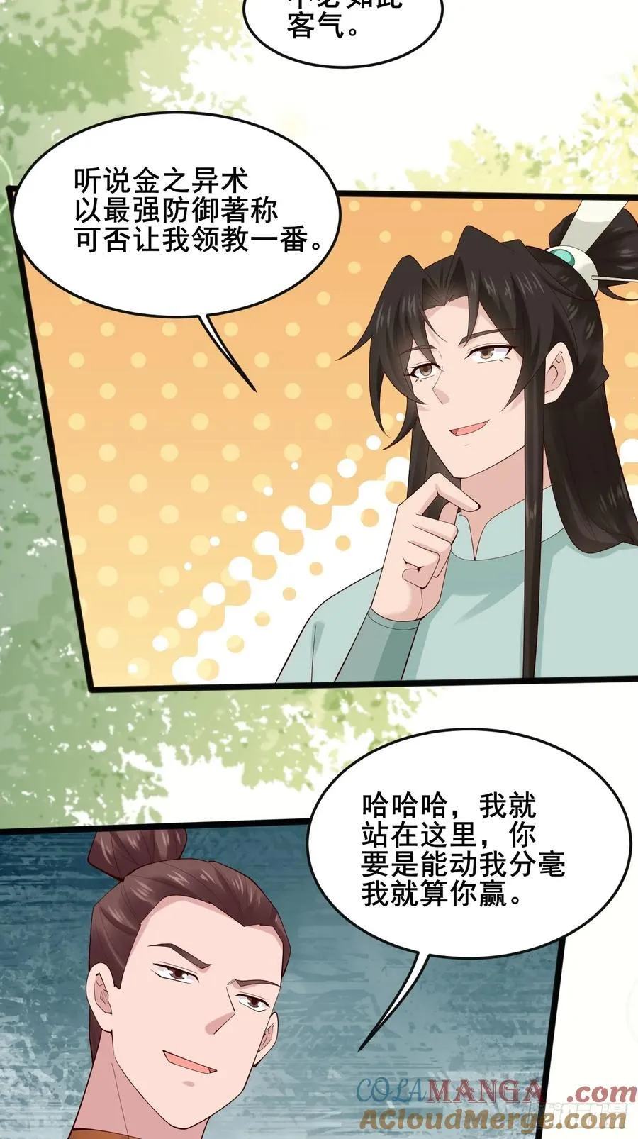119 破案神速30