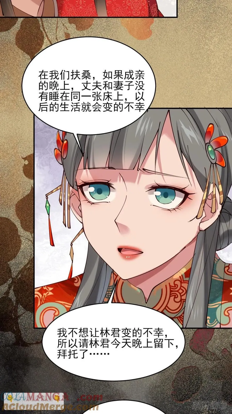 140 林君你可不可以留下来20