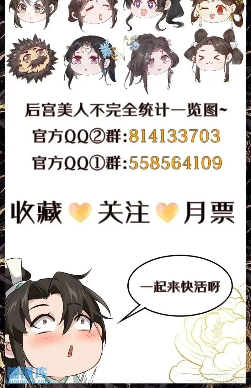 050 再遇秦婉49