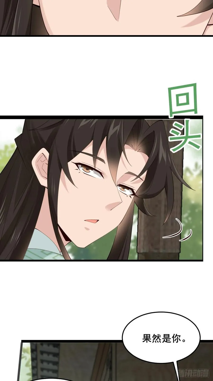 093 要变成你喜欢的样子吗？29
