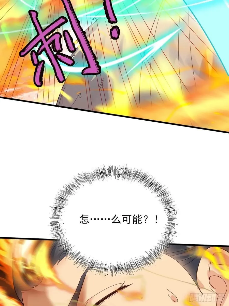 138 比试结束20