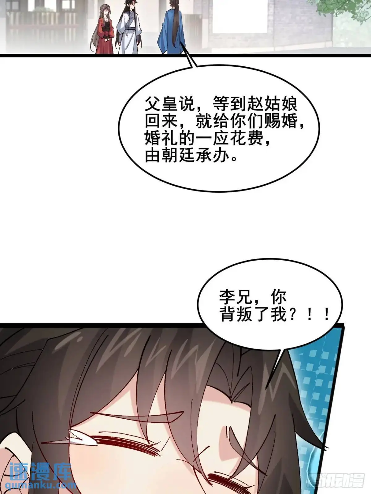 059 我愿意做小38