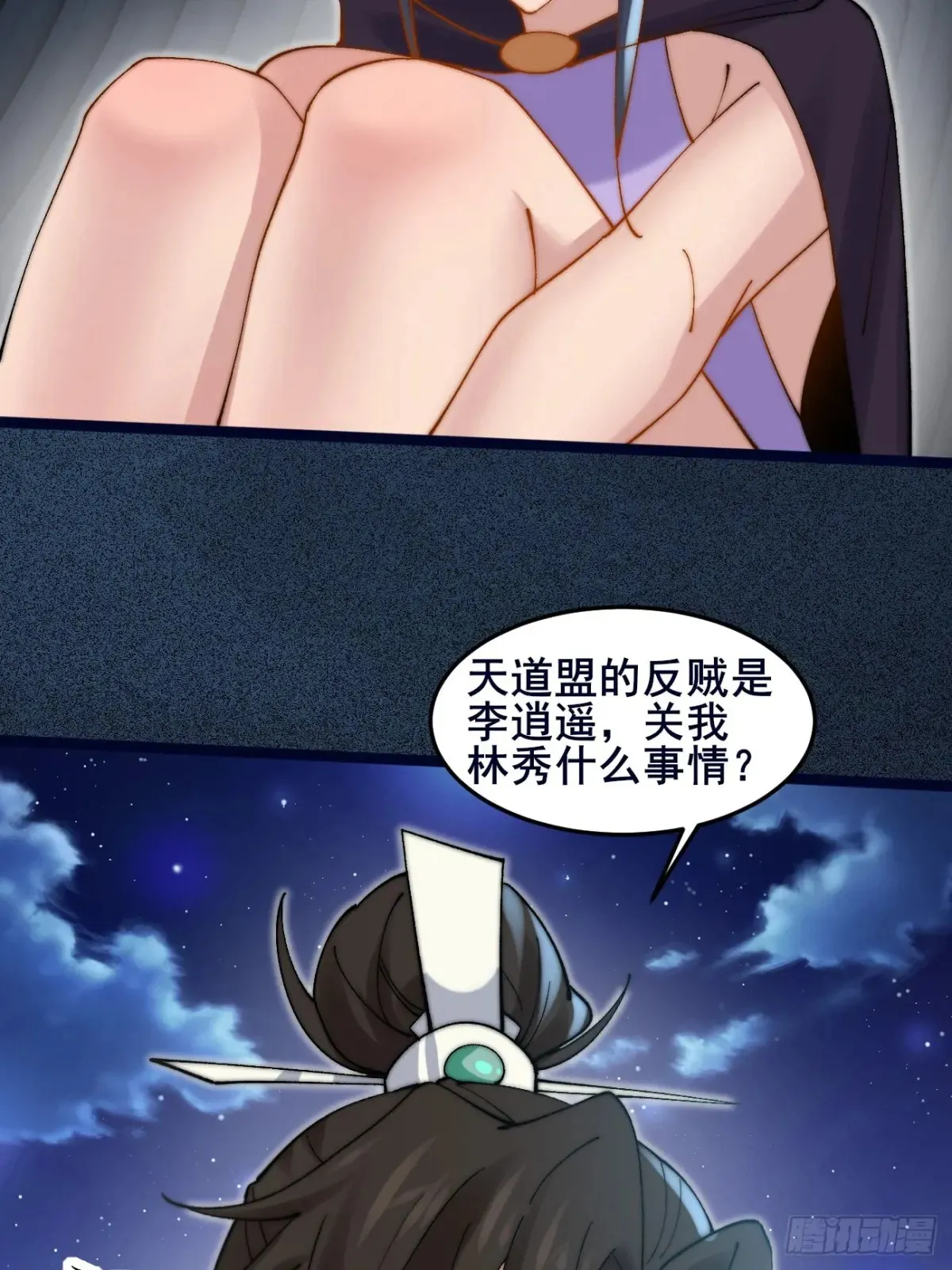 102 要不我帮帮你？1