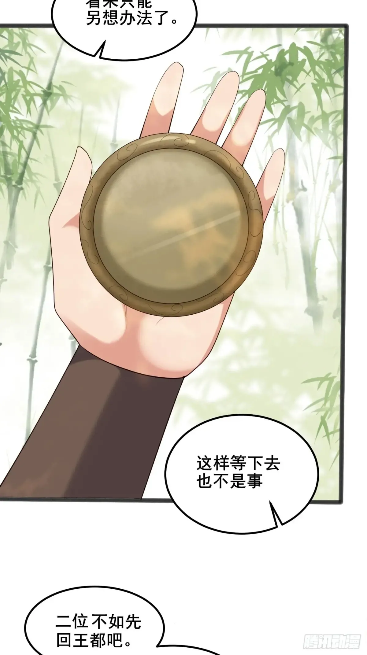 103 某人想你了呗7
