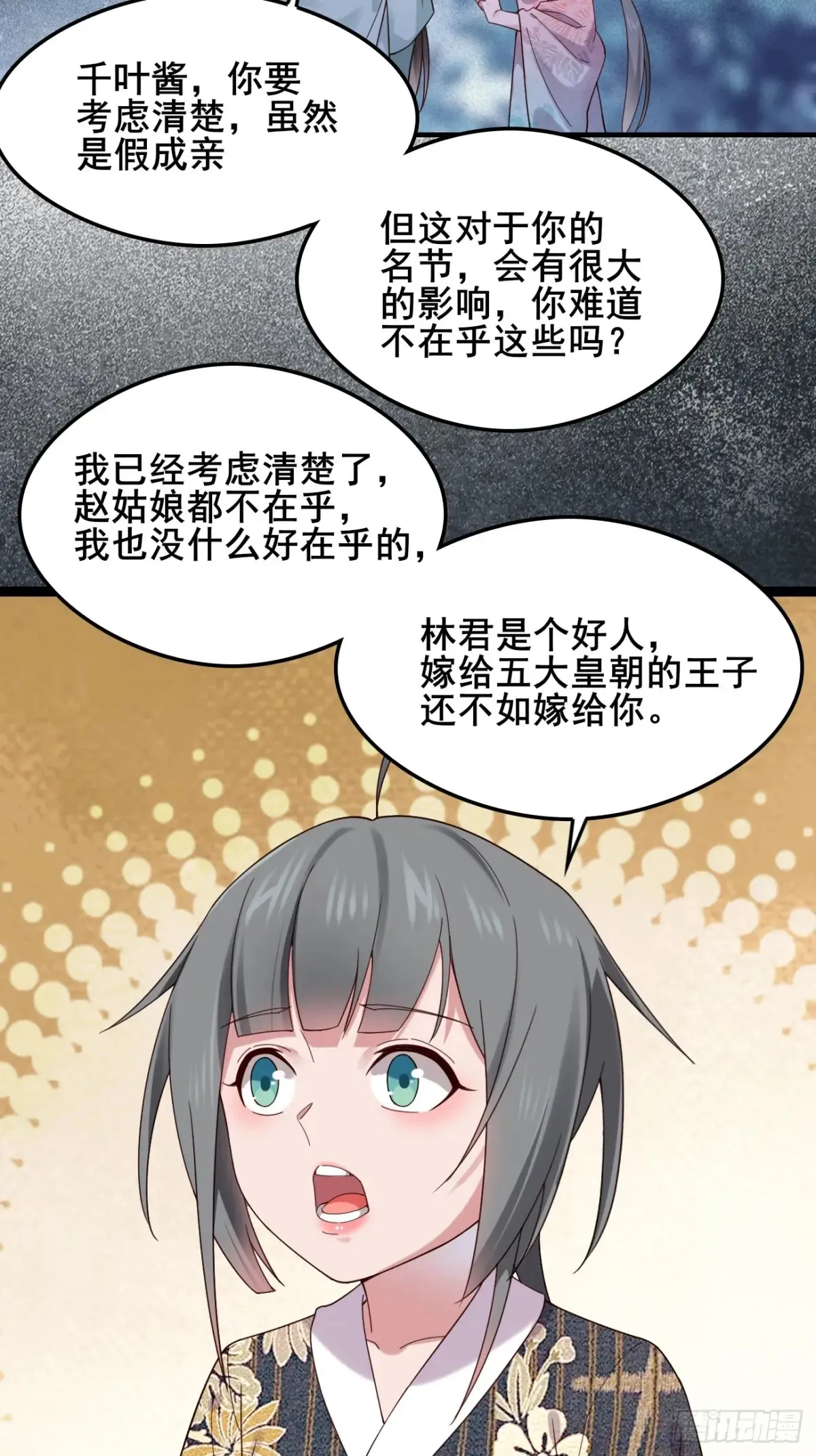 125  拿下千叶凛31