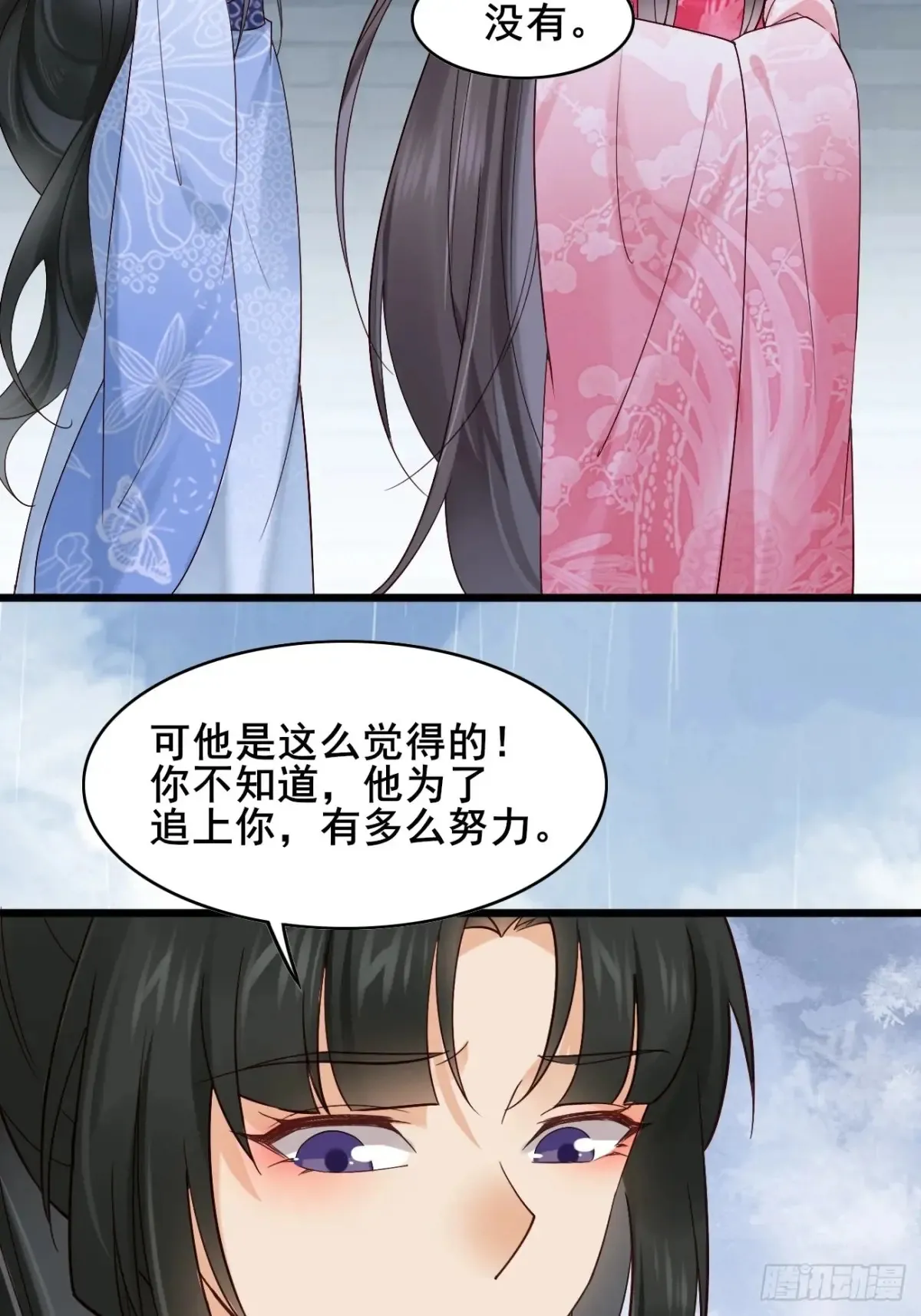 115 姐姐你......20