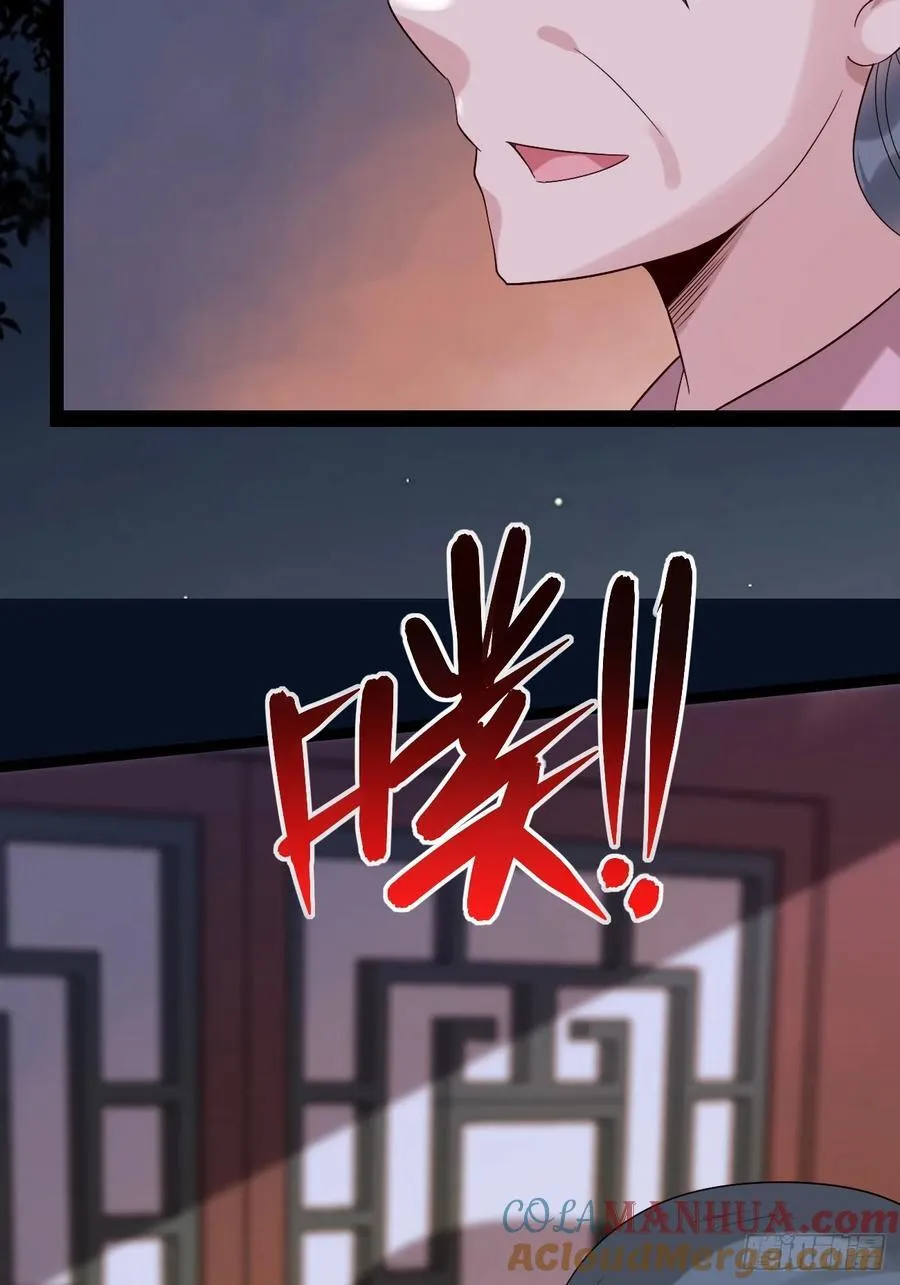091 见公婆18