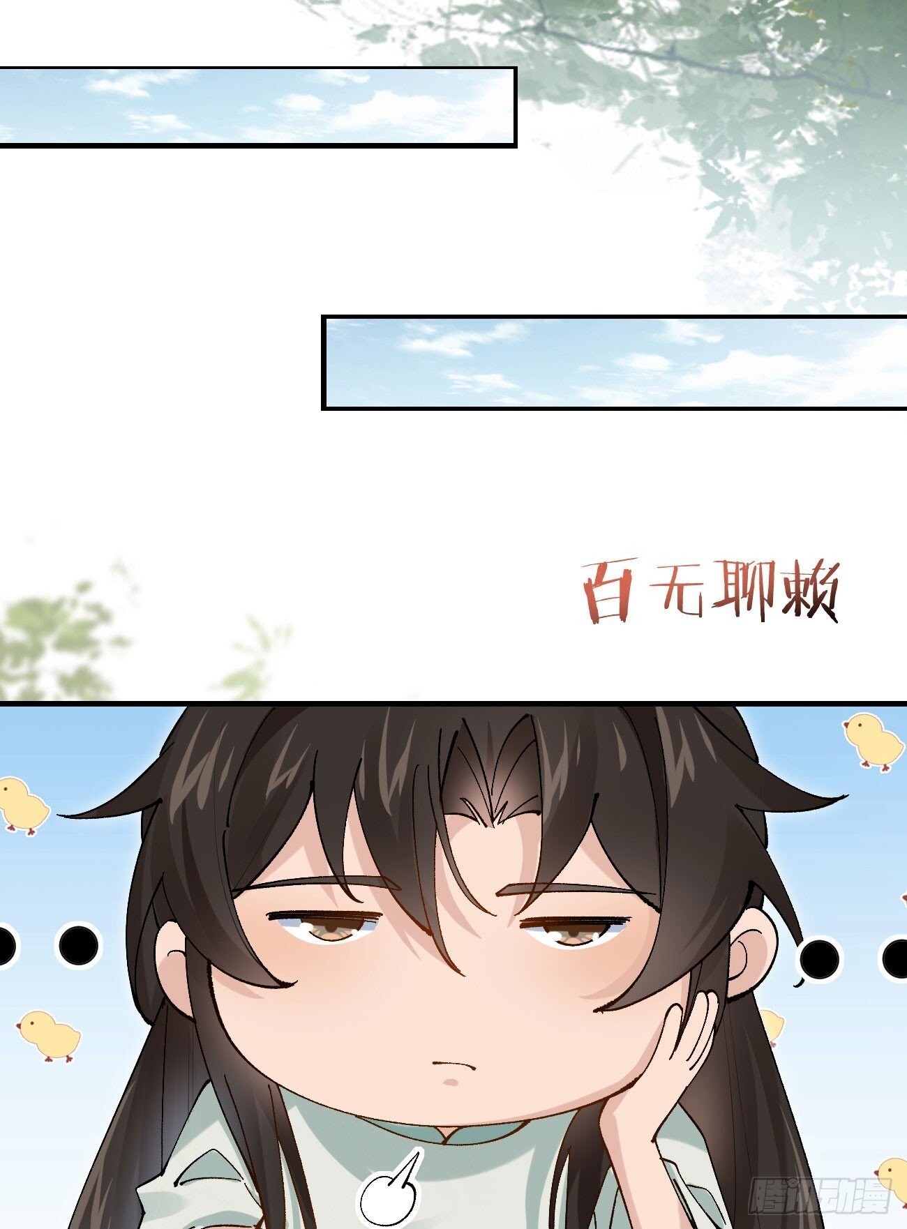 030 贵妃的忧虑6