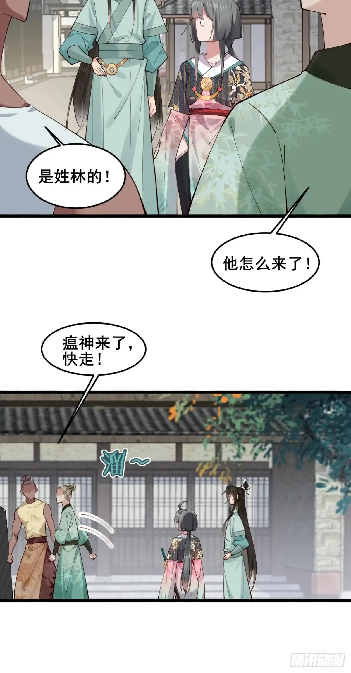 105 英雄救美13