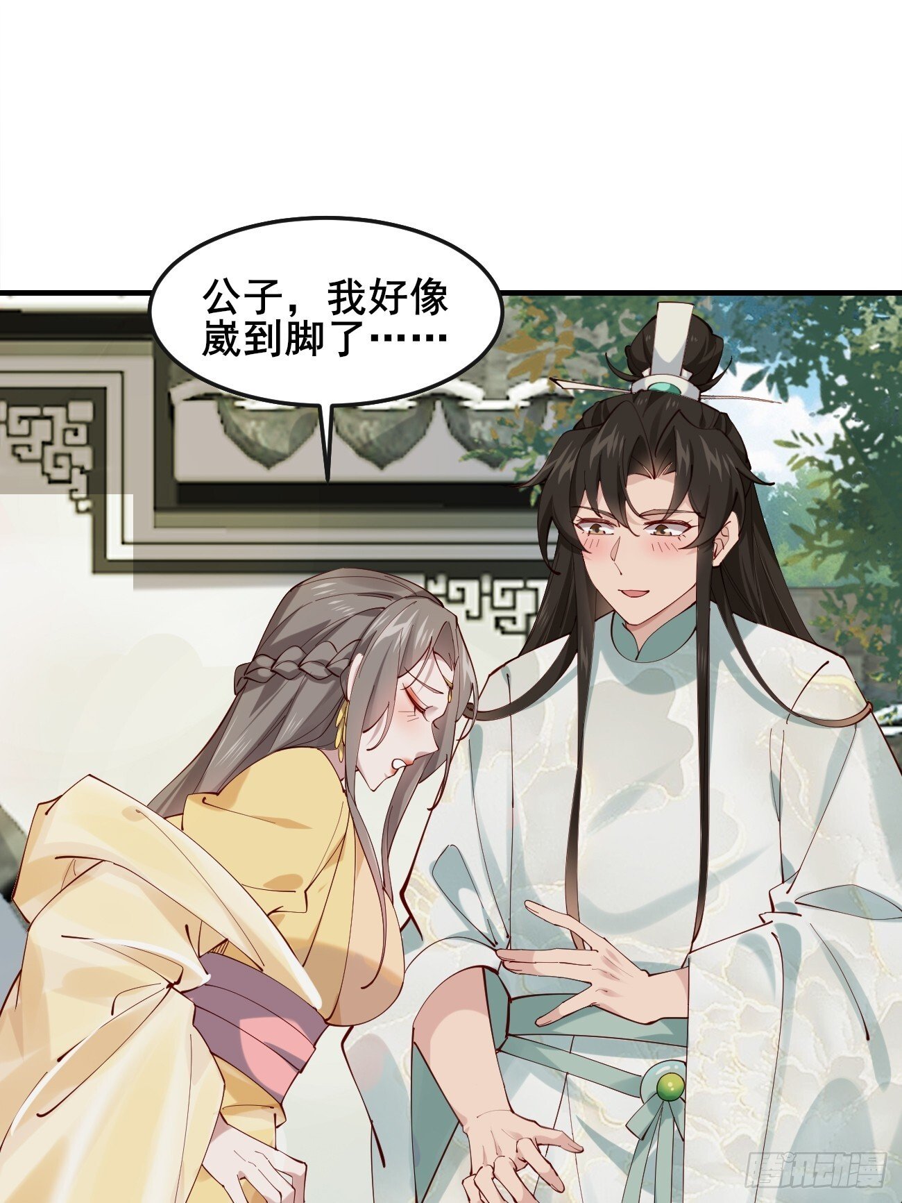 020 只想和你做朋友～2