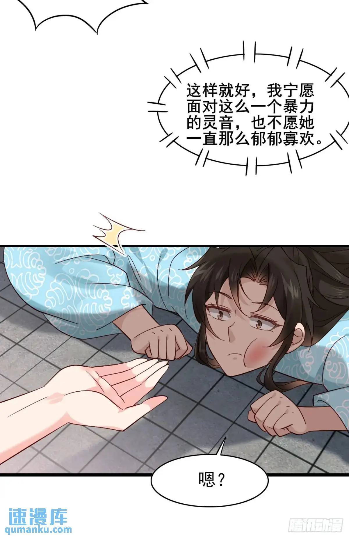 072 告白！！31