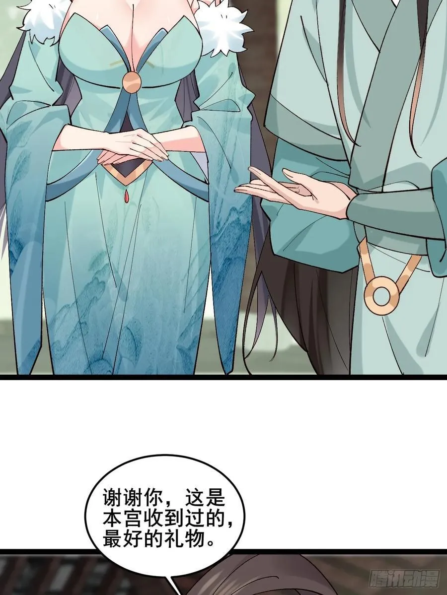 098 得加钱！40