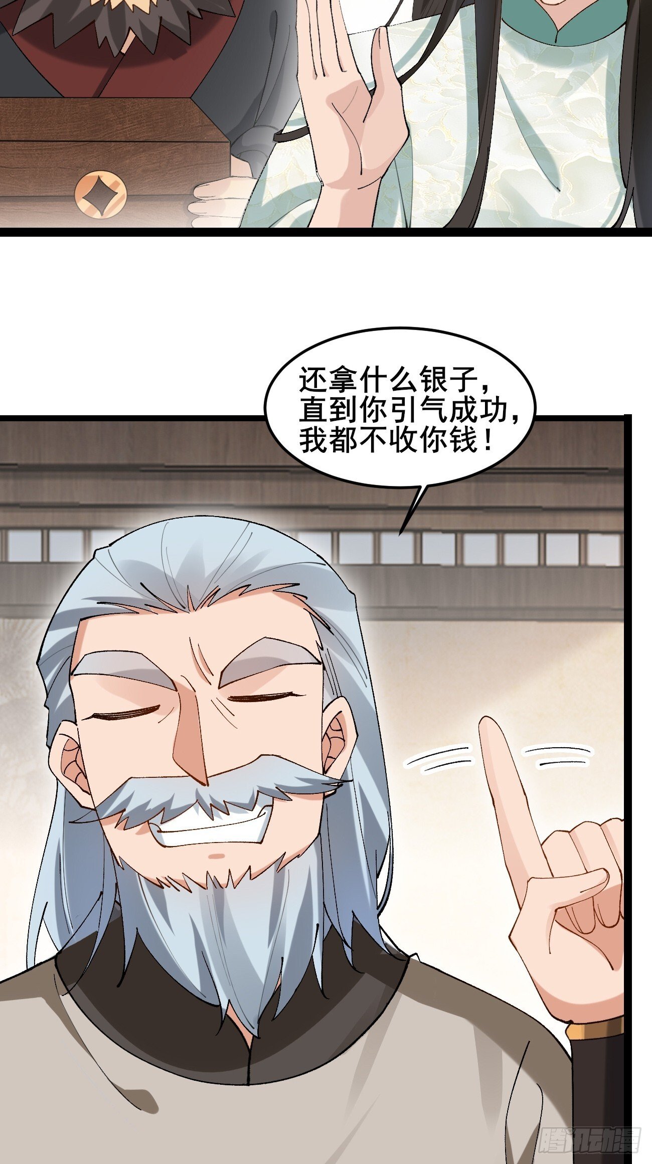 024 一起开兽医院28