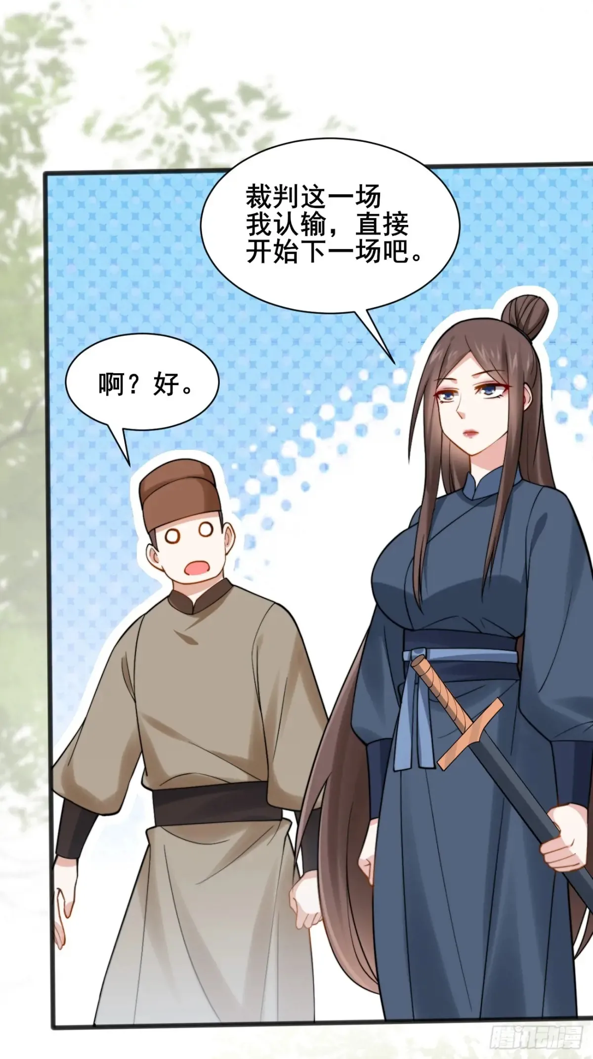 116 夫妻救场28