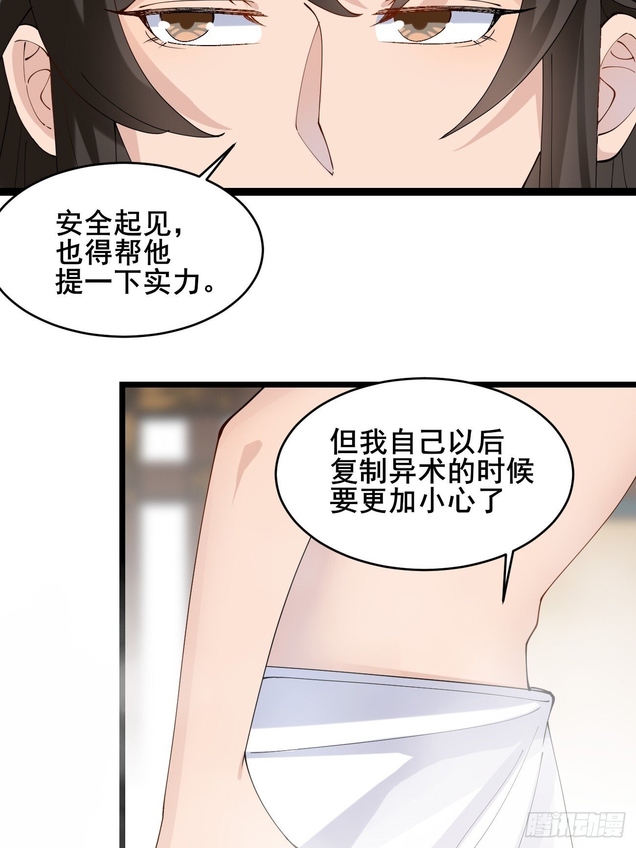 023 我都要35
