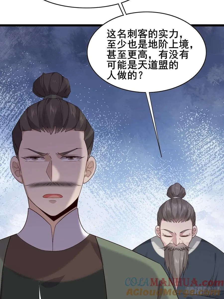 091 见公婆39