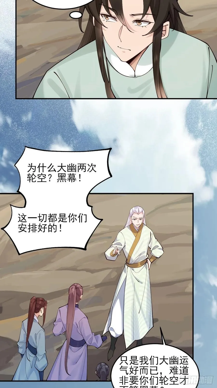 137 认输？10